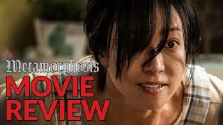 Metamorphosis 2019 변신 Movie Review  EONTALK [upl. by Arayk]