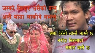 Sansar Yestai chha  Nepali Lok dohori song  Bishnu Majhi Popular Song Official Hd [upl. by Dagny669]