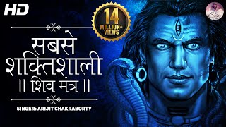 The Most Powerful Shiva Mantra Stotram  REMOVES ALL OBSTACLES  Shiva Chants  Om Namah Shivaya [upl. by Funda]