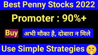 High Promoter Holding Penny Stocks Sasta Stocks HMT LTD [upl. by Fred388]