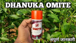 Dhanuka Omite  Omite Insecticide  Mite control insecticide [upl. by Ynohta841]