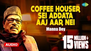 Coffee Houser Sei Addata Aaj Aar Nei  কফি হাউসের সেই আড্ডাটা  Manna Dey  বাংলা গান  Bengali Song [upl. by Sybille]