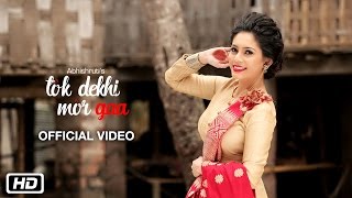 Tok Dekhi Mor Gaa  Abhishruti  Super Hit Bihu Song 2017 [upl. by Leasim]