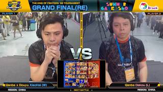 XiaoHai 小孩 vs Dakou 大口  KOF 98 Neo Geo World Tour Season 2 Global Finals Grand Final [upl. by Nnairet]