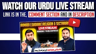 URDU LIVESTREAM  Ahmadi Qadiani Religion and Sectarianism [upl. by Jb922]