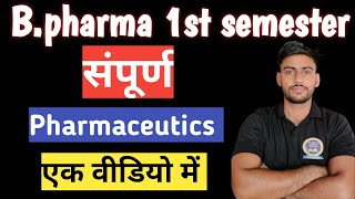 Pharmaceutics की संपूर्ण तैयारी 🔥 Bsp Pharmacy  awneesh sir  bpharm 1st semester [upl. by Markson256]