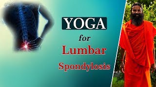 Yoga for Lumbar Spondylosis  Swami Ramdev [upl. by Etnuhs]