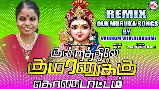 முருகன் சுப்ரபாதம்  Murugan Suprabhatham with Lyrics Tamil  Murugan Songs  Vijay Musicals [upl. by Brom279]