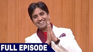 Kumar Vishwas in Aap Ki Adalat Full Interview [upl. by Glennis]