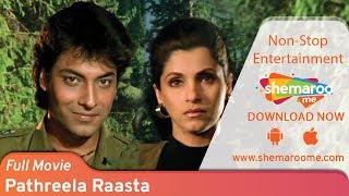 Pathreela Raasta 1994 Dimple Kapadia  Bollywood Best Action Movie [upl. by Siver]