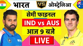 🔴LiveIndia vs Australia ICC Champions Trophy Live  IND vs AUS  सेमिनार को जीतो और पाओ [upl. by Kilbride]