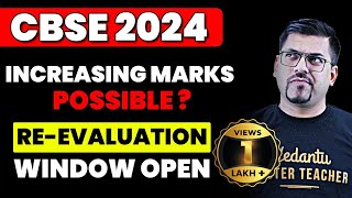 How to Apply for CBSE 2024 Paper Revaluation amp Rechecking  CBSE 2024 Class 10th amp 12th [upl. by Tezil]