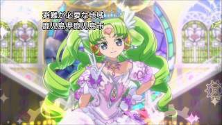 HD プリパラ PriPara EPISODE 58  FARURU BOKERDOLE  「0 week old 」Ver2 [upl. by Rednaeel]