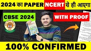 100  NCERT  CBSE 2024 Board Question Paper Design Class 10 Maths Basic  Standard [upl. by Slayton]