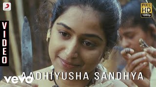 Sravana Sandhya Telugu Full Length Movie  Sobhan Babu Vijayasanthi Suhasini  Shalimarcinema [upl. by Shanon]