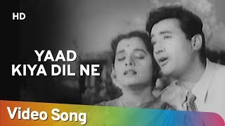 Yaad Kiya Dil Ne  Patita 1953  Dev Anand  Usha Kiran  Lata Mangeshkar  Hemant Kumar [upl. by Lattonia149]