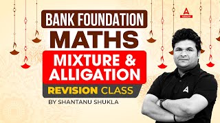 Mixture amp Alligation Revision Class  Bank Foundation  Maths by Shantanu Shukla [upl. by Welton]