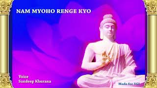 Nam Myoho Renge Kyo Chanting for 30 Minutes [upl. by Kaspar613]