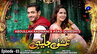 Ishq Jalebi  Episode 03  16 April 2021  HAR PAL GEO [upl. by Eiryt]