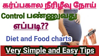 How to Control Gestational diabetes in Tamil  Gestational Diebetes Meal plan  GD Pregnancy Tips [upl. by Iralam]