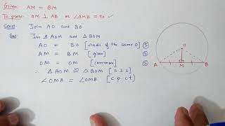 Chapter10 Theorem104 Circles  Ncert Maths Class 9  Cbse [upl. by Oal]