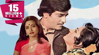 Aasha 1980 Full Hindi Movie  Jeetendra Reena Roy Rameshwari Hrithik Roshan [upl. by Basil457]