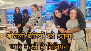 Vivian Dsena enjoy holdiay with his step Daughters [upl. by Cicely]