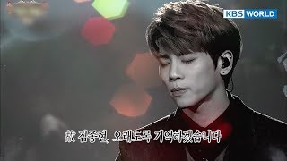 Jonghyun We wiil remember you Entertainment Weekly20171225 [upl. by Adeehsar229]