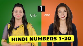 Hindi Counting 1 to 20  Learn Hindi Numbers  Hindi Words in English [upl. by Elin]