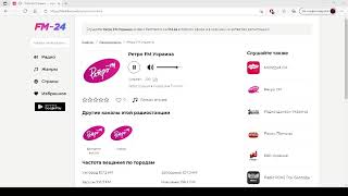 Ретро FM Украина – слушать онлайн бесплатно [upl. by Traweek]