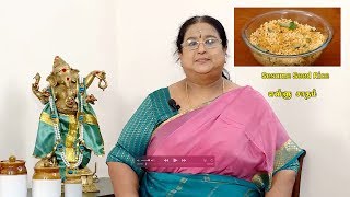 Recipe 45 Ellu Sadam Sesame Rice [upl. by Sanburn]