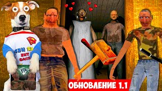 Близнецы Гренни 3 ► Обнова ► Полное прохождение  побег через дверь ► The Twins [upl. by Evanthe]