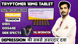 Tryptomer 10 mg Tablet Uses  Dosage  Side Effect  Depression Ka Ilaj  Amitriptyline  2020 [upl. by Alleynad]