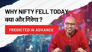 Why Stock market fell today in India  क्या और गिरेगा [upl. by Atrim637]