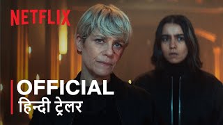 Family Switch  Official Hindi Trailer  हिन्दी ट्रेलर [upl. by Leibarg]