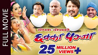 RGVs Ab Tak Chhappan Telugu Full Movie  Nana Patekar  Mohan Agashe  Ram Gopal Varma [upl. by Gisser]