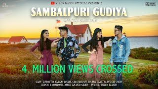 SAMBALPURI GUDIYA  SAMBALPURI OFFICIAL SONG  2021 NEW [upl. by Marieann]