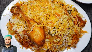 Perfect Karachi Biryani  An Untold Recipe [upl. by Ocnarfnaig]