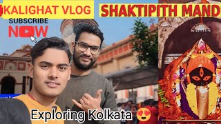 Kalighat Kolkatas Most Famous Temple VlogKeshavKingdom [upl. by Ylra]