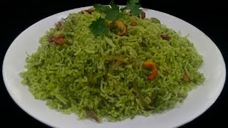 Kothamalli Sadam Recipe in Tamil  Coriander Rice in Tamil  Variety Rice Recipes  கொத்தமல்லி சாதம் [upl. by Elad]