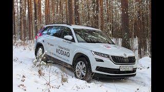 SKODA KODIAQ  KAROQ AWD 4x4 Winter Offroad Driving Tips and Demonstration [upl. by Nylanaj]