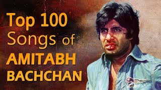 100 Songs Of Amitabh Bachchan  अमिताभ बच्चन के सुपरहिट गाने  Arey Jaane Kaise  O Saathi Re [upl. by Erinna325]