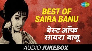 Best Of Saira Banu Songs  Main Chali Main Chali  Unse Mili Nazar Ke Mere  Dil Vil Pyar Vyar [upl. by Auj]