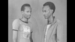 Kagame biography part one [upl. by Eninnej]