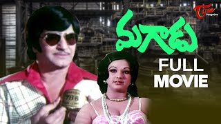 Magadu Full Movie Telugu  NTR Manjula Ramakrishna Latha  TeluguOne [upl. by Waldemar800]