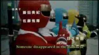 Kakuranger opening 2 english sub [upl. by Isabelle583]