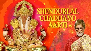 AMITABH BACHCHAN  SHENDUR LAL CHADHAYO  Ganesh Aarti Hindi  Times Music Spiritual [upl. by Anrim]