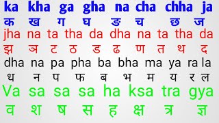 Nepali ka kha ga writing in english \\ Explained in nepali language  Technical Nepal [upl. by Roselba425]