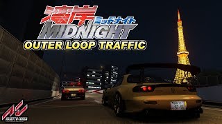 SRP Shuto Expressway C1 Route Outer Loop Traffic Run Assetto Corsa [upl. by Lehcyar26]