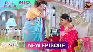 Mann Sundar  27 Feb 2025  Full Episode 1163  Full HD Newepisode  Dangal TV [upl. by Odnuges394]